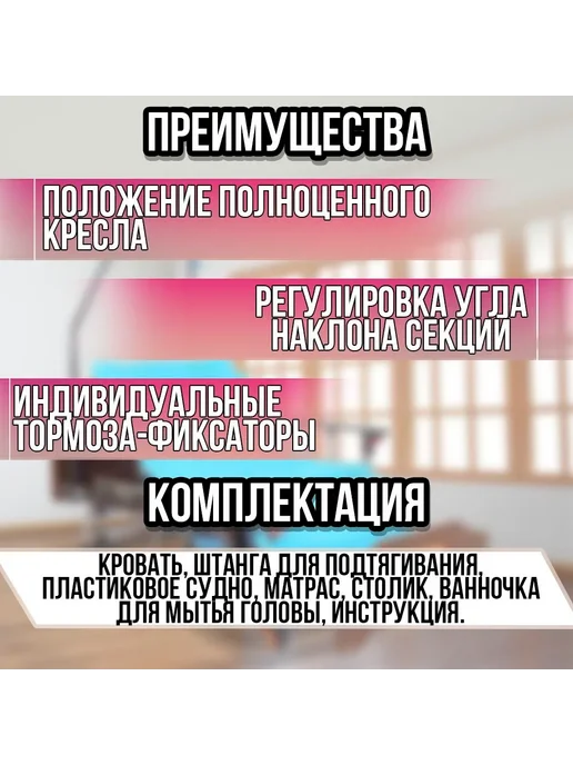 MET Кровать для лежачих больных Remeks с матрасом, коричневый, фото 2