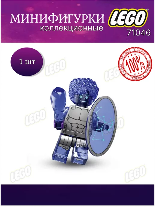 Larec Минифигурка LEGO Minifigures 71046 Орион