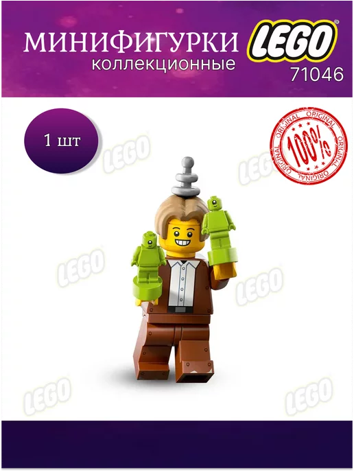 Larec Минифигурка LEGO Minifigures 71046 Cамозванец