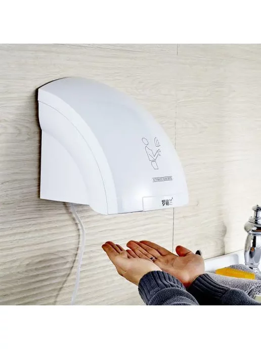 SARU Электрическая Сушилка для Рук AUTOMATIC HAND DRYER