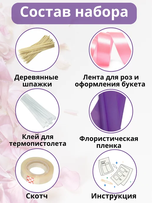ARMIGO Букет роз из атласных лент подарок на день матери, розовый, фото 4