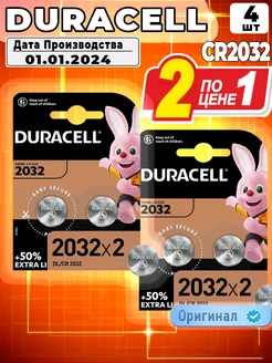 Батарейки CR2032 таблетка литиевая, 4 шт DURACELL 230095995 купить за 190 ₽ в интернет-магазине Wildberries