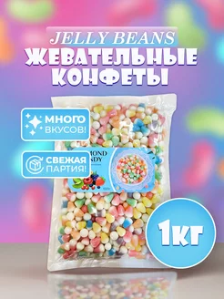 Жевательные конфеты мармелад 1 кг «Зубчики» Shahrom Nuts 230100179 купить за 369 ₽ в интернет-магазине Wildberries