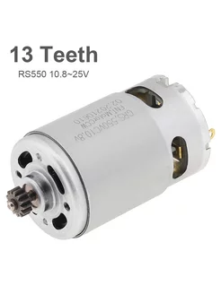 RS550 постоянный ток мотор 10. 8V 21500-29000RPM высокоскоро…