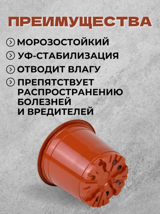 Аминатрейд Горшки для рассады д10,5см, 100 шт. Терракот, 100 шт, фото 3