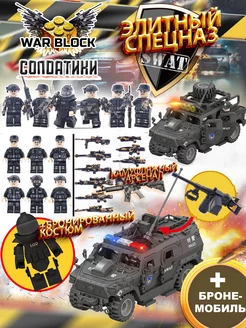 Человечки для конструктора военные солдатики с оружием LEGO 230100564 купить за 1 740 ₽ в интернет-магазине Wildberries