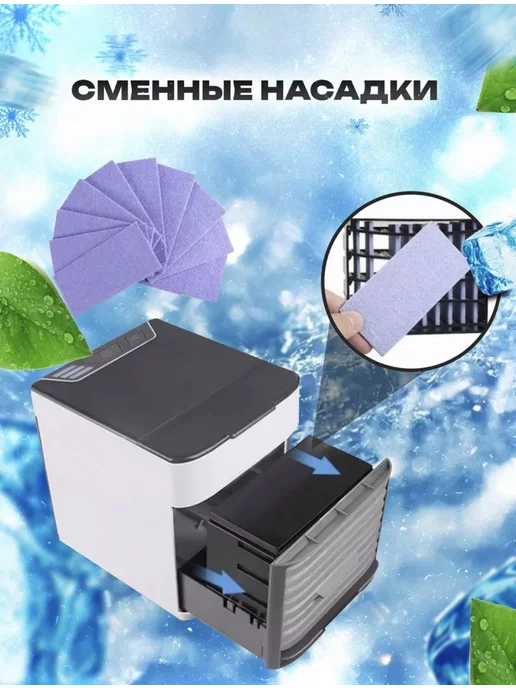 LEADER Мини кондиционер воздуха мобильный напольный для дома4, белый, фото 3