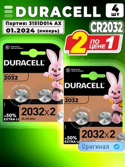 Батарейки CR2032 круглые, таблетки (щелочные), 4 шт DURACELL 230103923 купить за 213 ₽ в интернет-магазине Wildberries