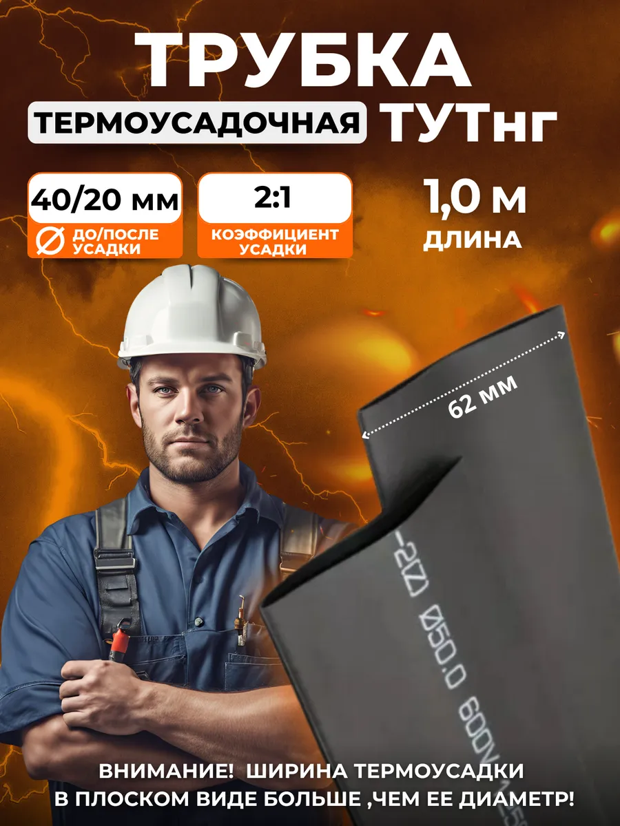 Похожие