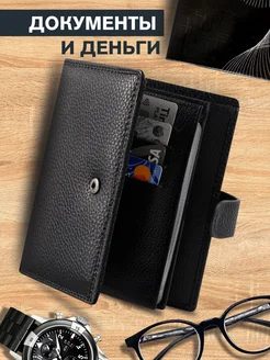 Кошелек портмоне бумажник HPman 230104449 купить за 660 ₽ в интернет-магазине Wildberries