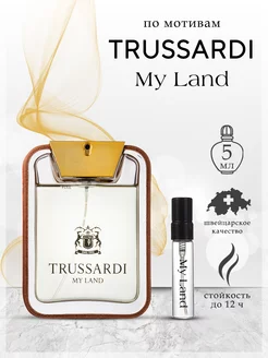 Духи Trussardi My Land Труссарди 5 мл