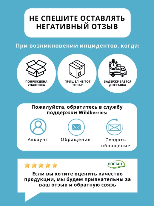 Floresan Ф-521 Лосьон-тоник отбеливающий 170мл, 170 мл, фото 4