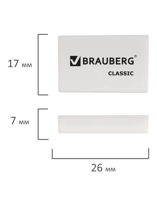 Brauberg Стерка ластик школьный, 1 шт, белый, фото 3