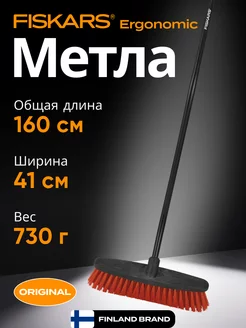 Метла Ergonomic (1004810)