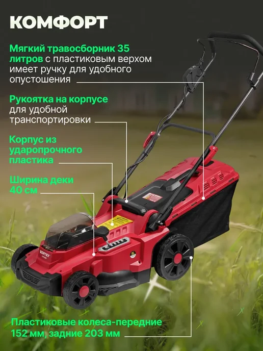 Газонокосилка аккумуляторная с травосборником CLM 3836 XLT, 2 шт, фото 2