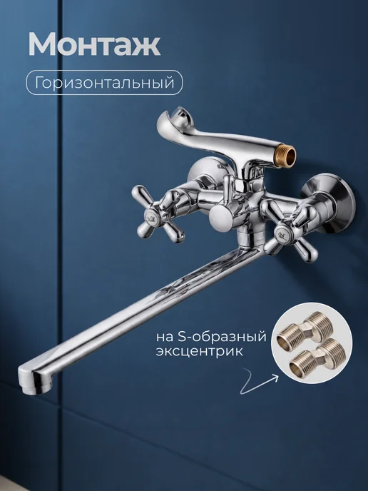 ECONOCE Смеситель для ванны серия 340 (EC0342), серый, фото 2