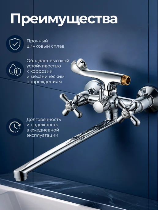 ECONOCE Смеситель для ванны серия 340 (EC0342), серый, фото 4