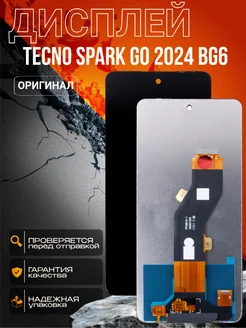 Дисплей для Spark Go 2024 BG6 с тачскрином Черный ОРИГ