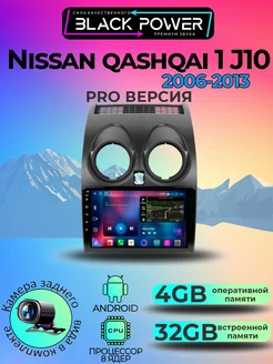 Магнитола TS18PRO для Nissan Qashqai 1 J10 4ГБ+32ГБ BlackPower 230127118 купить за 16 467 ₽ в интернет-магазине Wildberries