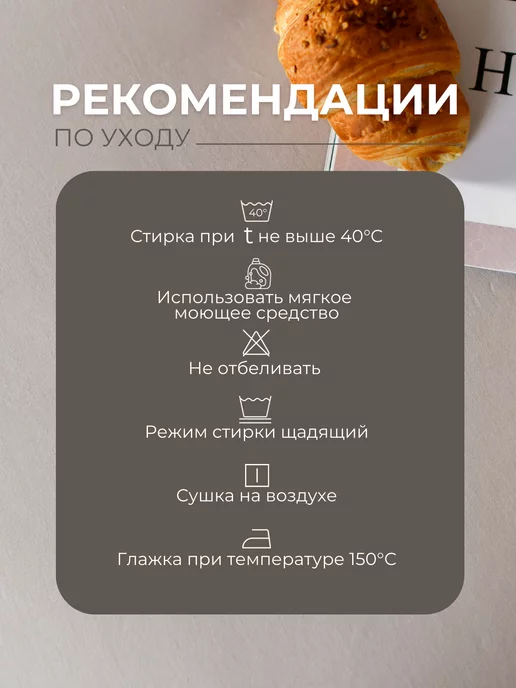 Комфорт 37 Наволочка 50х70 набор 2шт, 70x70, 2 шт, фото 3