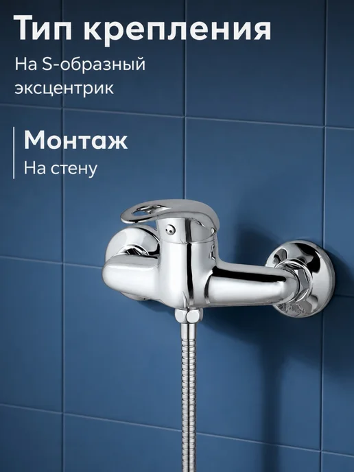 ECONOCE Смеситель для душа серия 360 (EC0362), серый, фото 2