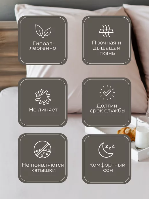 Комфорт 37 Наволочка 50х70 набор 2шт, 50x70, 2 шт, фото 2