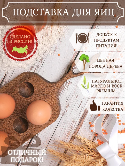 Top wooden crafts Пасхальная подставка для яиц, черный, фото 2