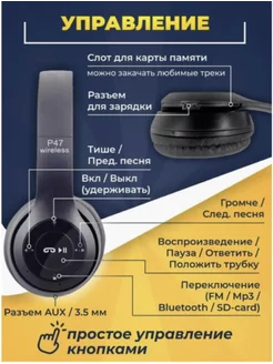 Беспроводные стерео наушники P47 Bluetooth 5.0 черные Hoco 230130226 купить за 850 ₽ в интернет-магазине Wildberries