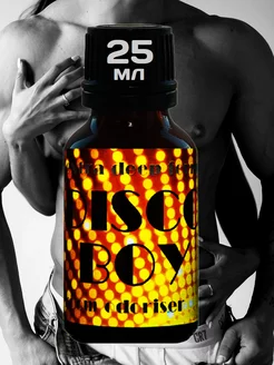 Poppers Disco Boy Extra Strong 25 мл Нидерланды