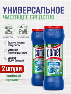 Comet порошок чистящий универсальный, 950г