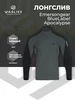 Лонгслив BlueLabel Apocalypse (Gr) EmersonGear 230137953 купить за 9 161 ₽ в интернет‑магазине Wildberries