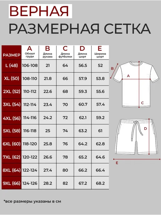 FT-STYLE Костюм летний с шортами и футболкой, синий, фото 4