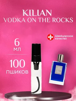 Духи Масляные Kilian Килиан Vodka