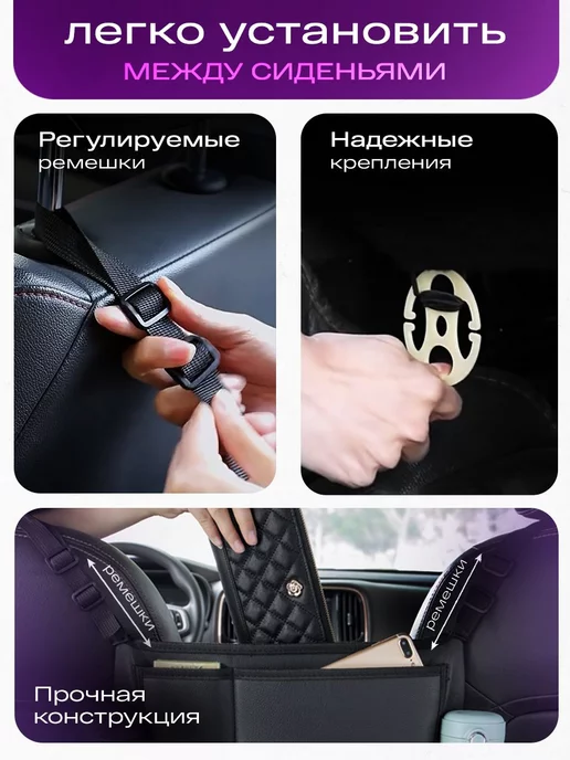 GENESIS Органайзер на сиденья в машину Сумка для Генезис, черный, фото 6