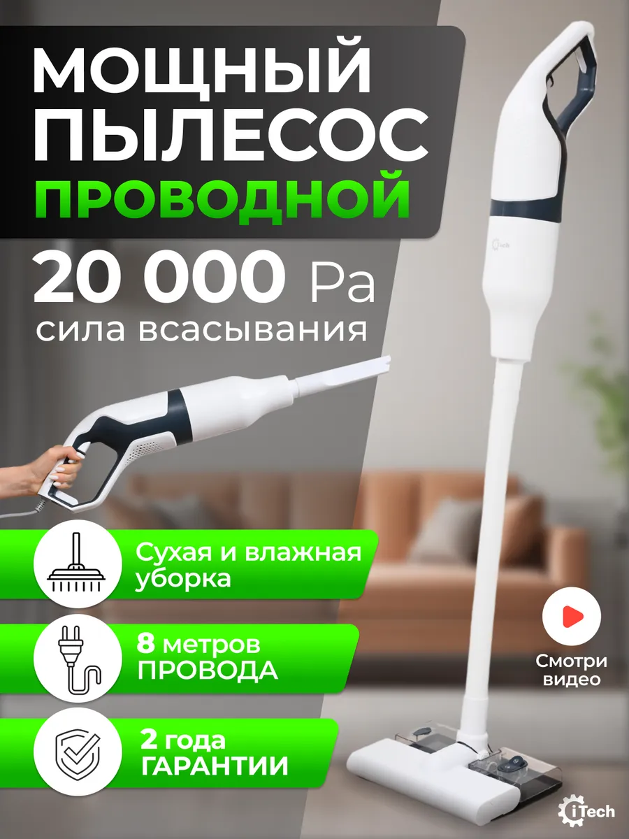 Вертикальный мощный...