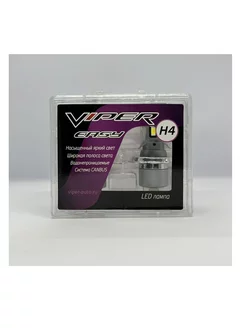 Комплект LED ламп головного света VIPER EASY LED H4 Viper 230150329 купить за 2 455 ₽ в интернет-магазине Wildberries