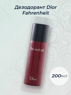 Дезодорант Dior Fahrenheit 200мл