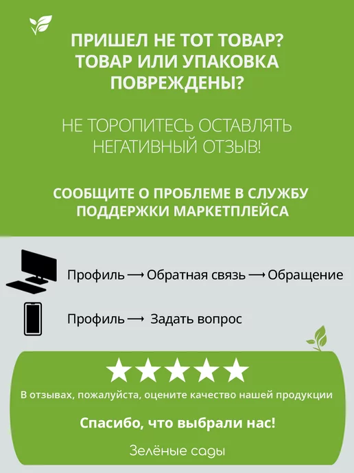 Зелёные сады Туристический тент укрывной 120г м2, 10х15м, 120 г, 15 м, фото 8