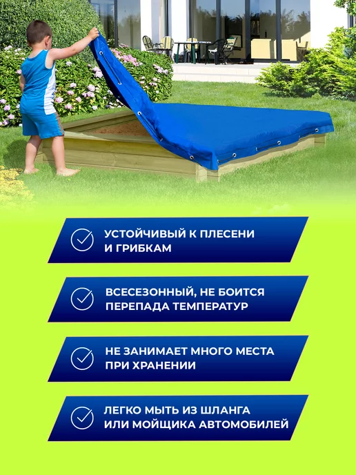 Зелёные сады Туристический тент укрывной 120г м2, 3х5м, 120 г, 5 м, фото 4