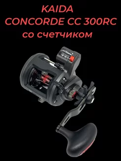 Катушка мультипликаторная KAIDA CONCORDE CC 300RC (3+1)BB BeriLovi 230154624 купить за 4 176 ₽ в интернет-магазине Wildberries