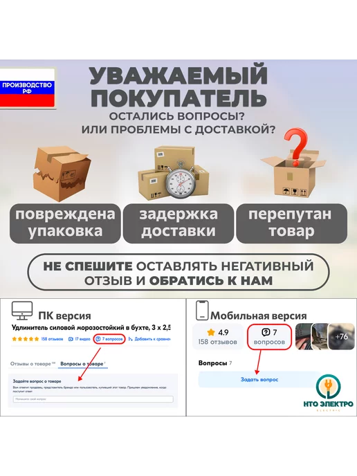 ЛЮДАМА Удлинитель силовой уличный для сварки 3х2.5 ГОСТ, 2x2.5, фото 4