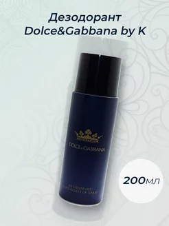 Дезодорант Dolce&Gabbana by K 200мл