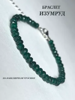 Браслет из натуральных камней An&Di shop 230160412 купить за 362 ₽ в интернет-магазине Wildberries