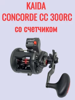 Катушка мультипликаторная KAIDA CONCORDE CC 300RC (3+1)BB Волга снасть 230161540 купить за 4 128 ₽ в интернет-магазине Wildberries