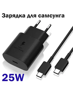 Samsung & Type-C 25W быстрая зарядка для телефона 3A WOODMARK 230165524 купить за 295 ₽ в интернет-магазине Wildberries