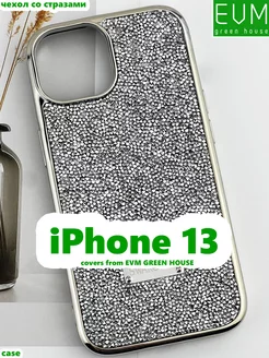 Чехол на iPhone 13 со стразами Swarovski Айфон 13