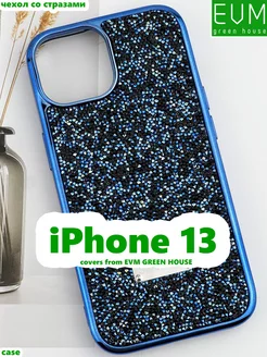 Чехол со стразами Swarovski iPhone 13 силиконовый