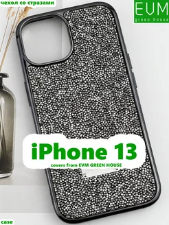 Чехол на iPhone 13 со стразами Swarovski Айфон 13