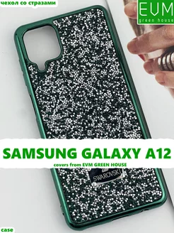 Чехол на Samsung A12 со стразами Swarovski