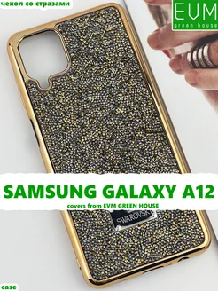 Чехол со стразами Swarovski Samsung A12 силиконовый